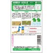 画像3: ホウレンソウ ジャスティス（実咲PRIMAX） (3)