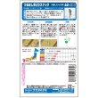 画像3: つるなしエンドウ つるなしスナック2号（実咲絵袋） (3)