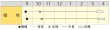 画像2: タマネギ　極早生育ちFA　（20ml） (2)
